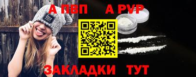 бутират Заводоуковск