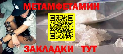 героин Жуковский