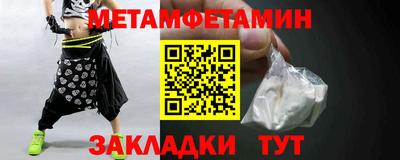 бутират Заводоуковск