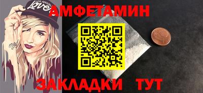 бутират Заводоуковск