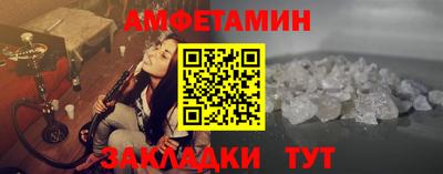прущие крисы Заволжье
