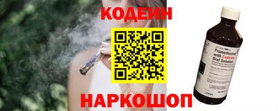 бутират Заводоуковск