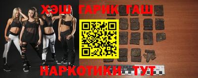 героин Жуковский