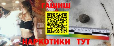 героин Жуковский