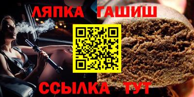 а пвп мука Абинск
