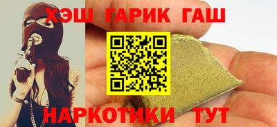 прущие крисы Заволжье