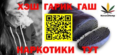 бутират Заводоуковск
