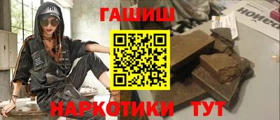 героин Жуковский