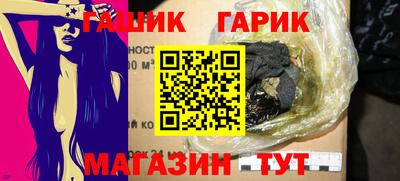 героин Жуковский