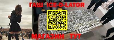 сатива Бийск