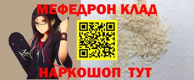 сатива Бийск