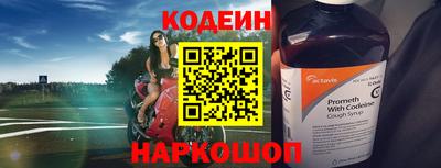 бутират Заводоуковск