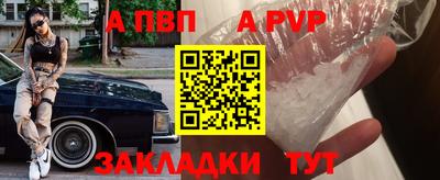 бутират Заводоуковск