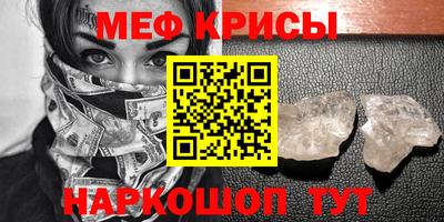 соль курить ск Абакан