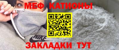 сатива Бийск