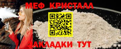 героин Жуковский