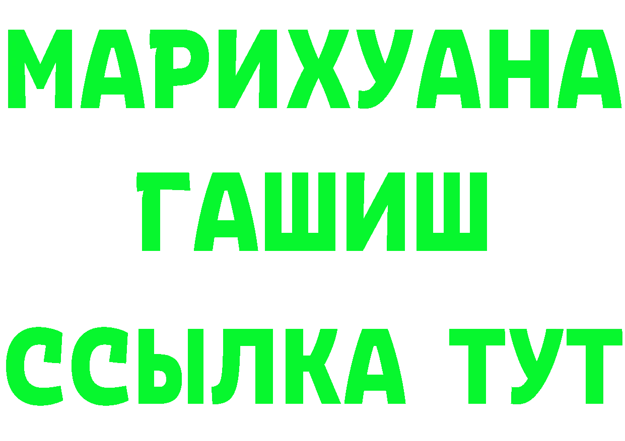 Альфа ПВП СК КРИС вход площадка мега Крымск