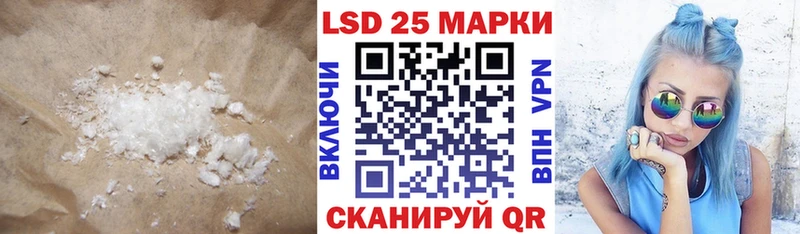 OMG ссылка Крымск ЛСД экстази кислота