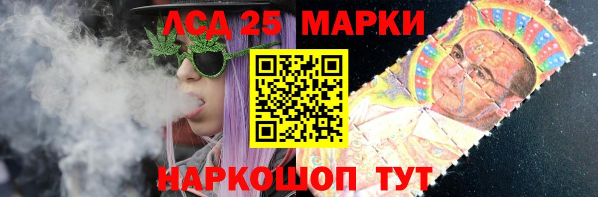 Лсд 25 экстази ecstasy Крымск