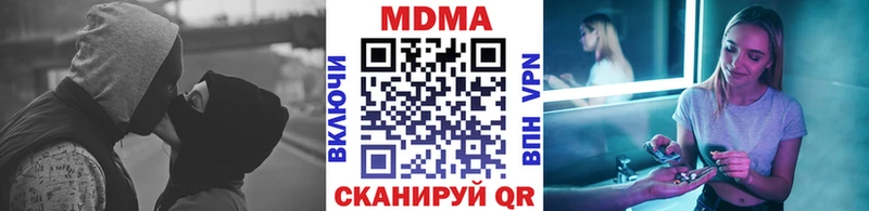 MDMA VHQ наркошоп кракен вход Крымск