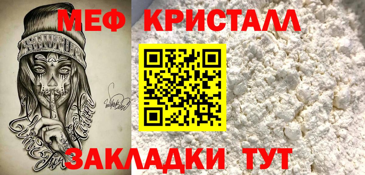  Cocaine Крымск