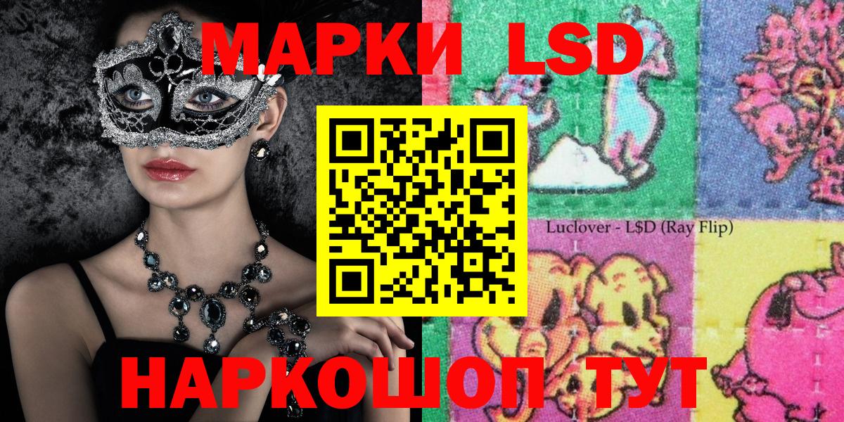 ТГК Крымск