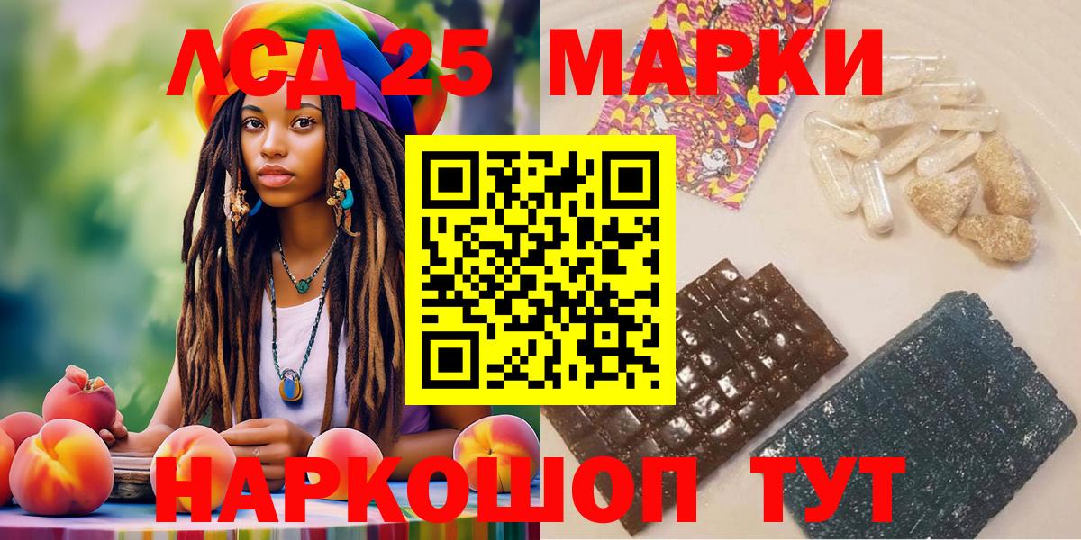 Наркотические марки  Вход с VPN  Марки NBOMe 1,8мг  как найти закладки  Марки NBOMe 1,8мг  Крымск 