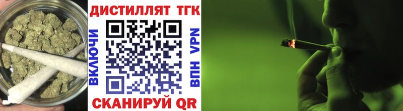 где продают   Крымск  ТГК Wax 