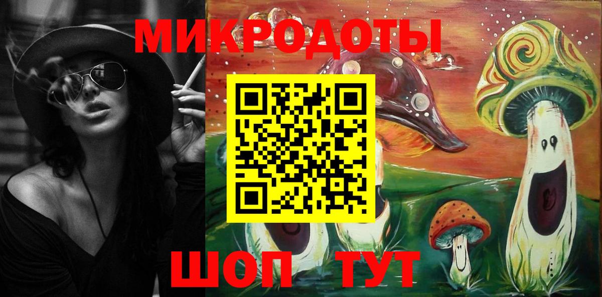 Псилоцибиновые грибы Psilocybe  Псилоцибиновые грибы ЛСД  Крымск 