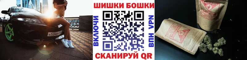 Марихуана White Widow  даркнет сайт  МЕГА ССЫЛКА  Крымск 