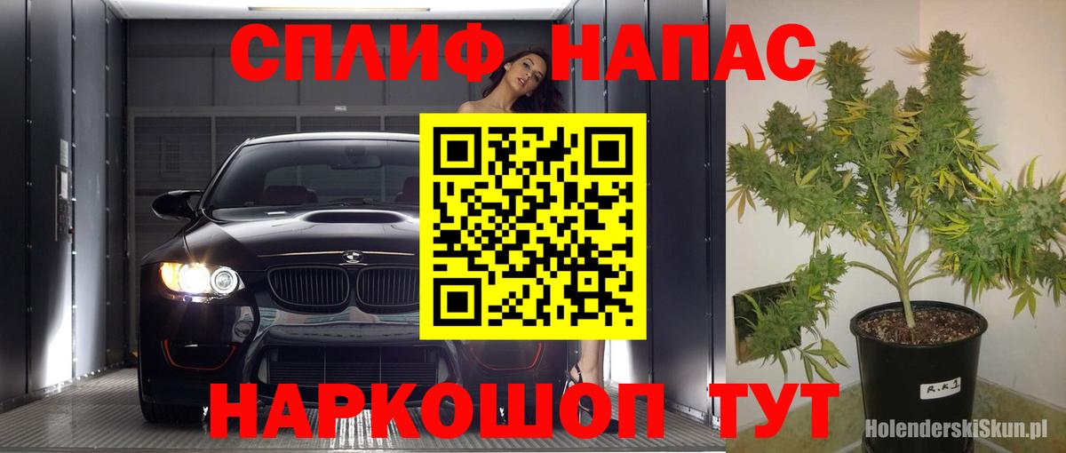 Канабис марихуана Крымск